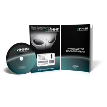 Коробочная версия лицензии Линия IP 1 для подключения 1 IP-видеокамеры. Количество каналов: видео - 1, аудио - 1, до 25 к/с на канал.